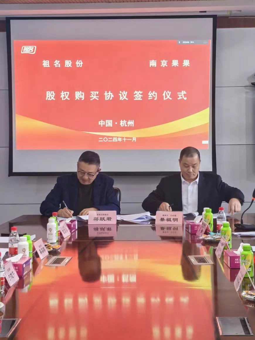 微信圖片_20241227101459.jpg
