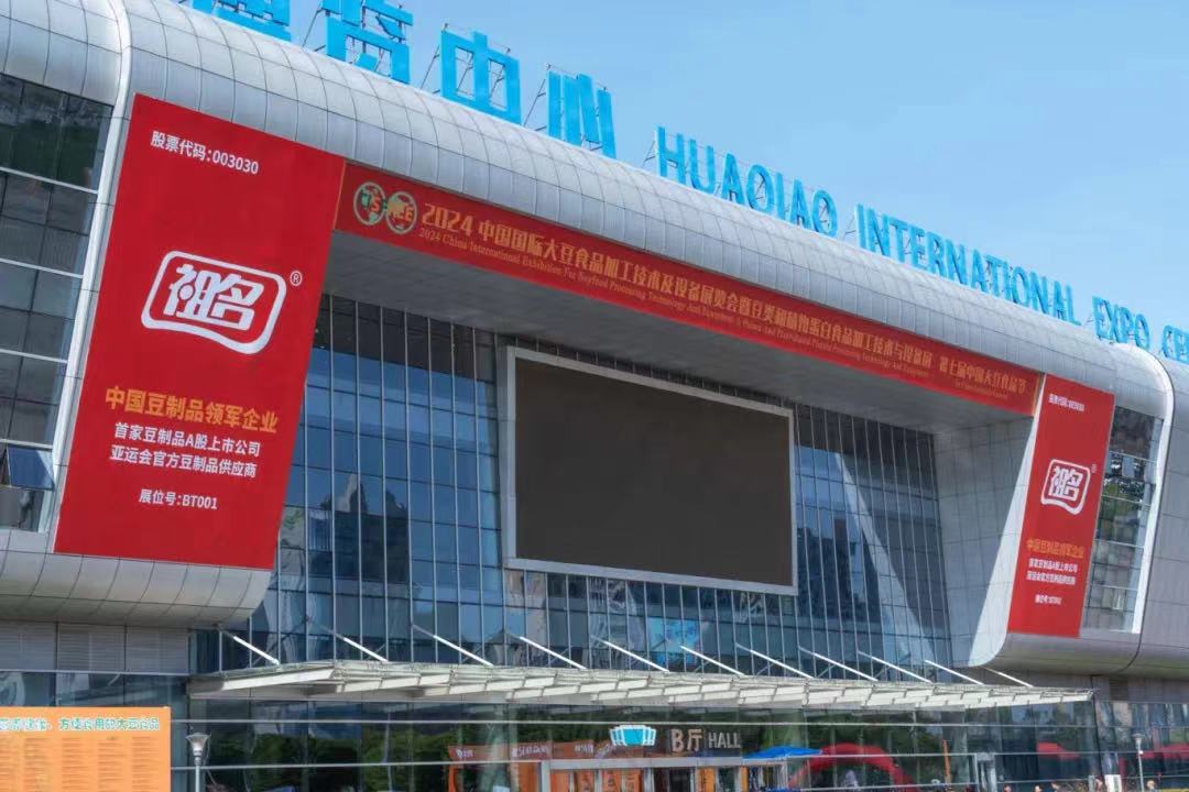 微信圖片_20241227131358.jpg